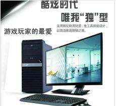 产品展示