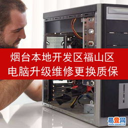 开发