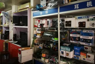 【便民】盘点顾村16家电脑维修店(沪太路东),请收藏!