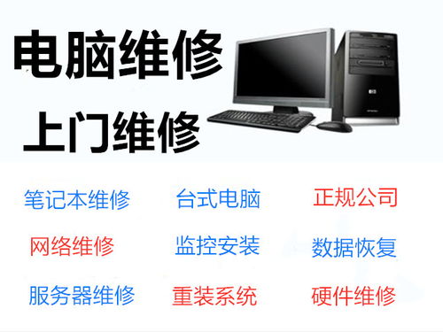 北京