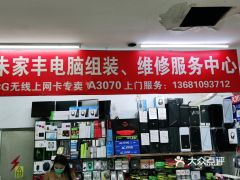 电话,地址,价格,营业时间 图 北京生活服务