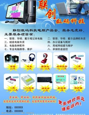 dvd海报设计-第300页