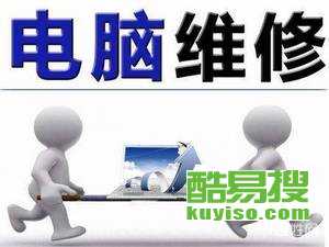上海酷易搜