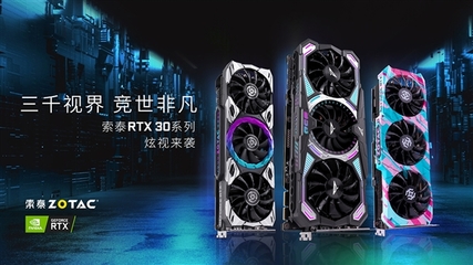 售后贴心 玩着更放心!索泰显卡个人送保攻略