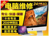 【58同城】深圳三星平板电脑维修_深圳三星平板电脑维修点