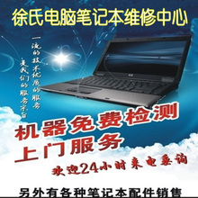 【惠普电脑显卡】最新最全惠普电脑显卡 产品参考信息
