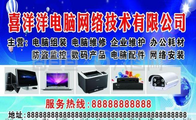 电脑图片