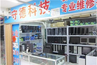 电脑维修、打印机维修等、让区开车上门维修-大庆让胡路区电脑维修