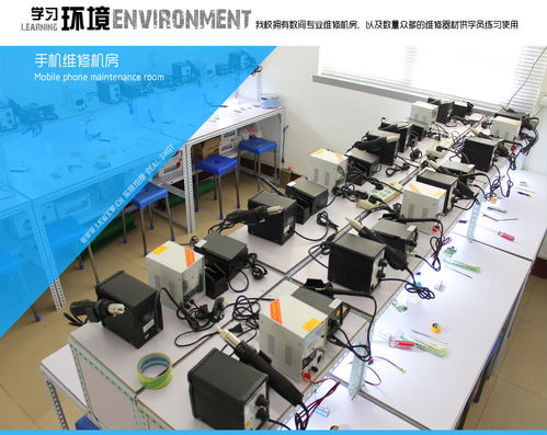 济南维修全能开店班价格 电脑维修培训哪家好 济南鲁科教育 淘学培训