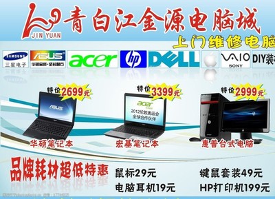 电脑DM图片