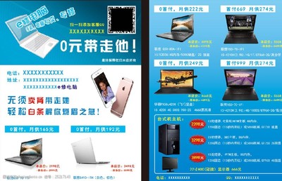 专业电脑维修服务：e修电脑，让您的电脑重获新生