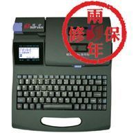 现货供应硕方线号机TP60i 数码与电脑维修领域的得力助手