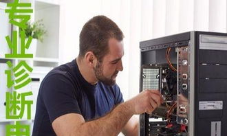 广州百脑汇 专业笔记本电脑维修中心指南